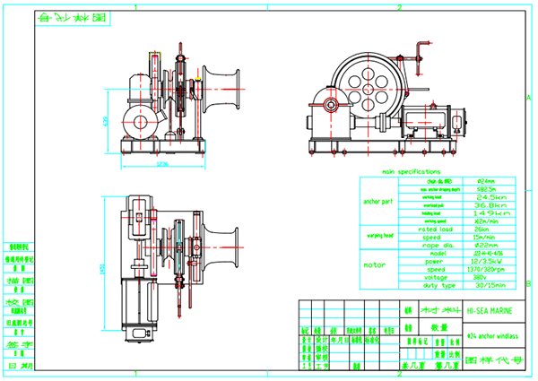 24mm Anchor Windlass Drawing.png